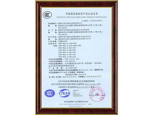 資質(zhì)證書 資質(zhì)證書